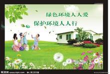公司五届四次职工代表大会胜利召开
